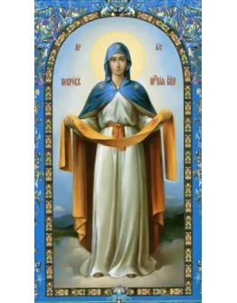 Покров_009(41х75см.)