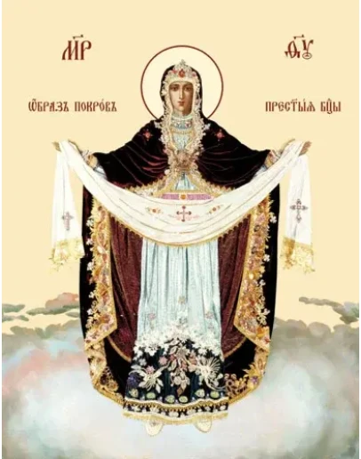 Покров_010-1(44х56см)