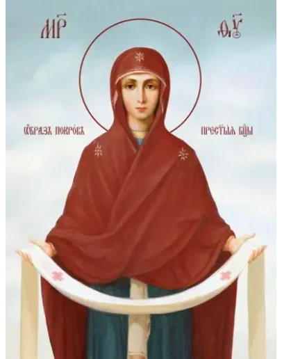 Покров_011(62х82см.)