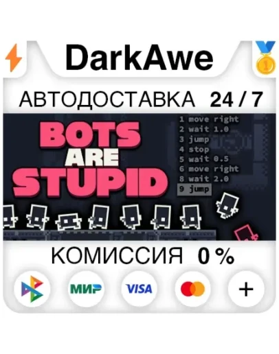 Bots Are Stupid STEAMRU АВТОДОСТАВКА 0