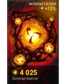 STEAM ЗОЛОТЫЕ КЛЕТКИ DEAD BY DAYLIGHT AURIC РФ+СНГ