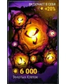 STEAM ЗОЛОТЫЕ КЛЕТКИ DEAD BY DAYLIGHT AURIC РФ+СНГ