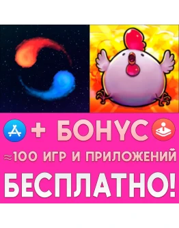 A Dance of Fire and Ice + Bomb Chicken iPhone ios iPad