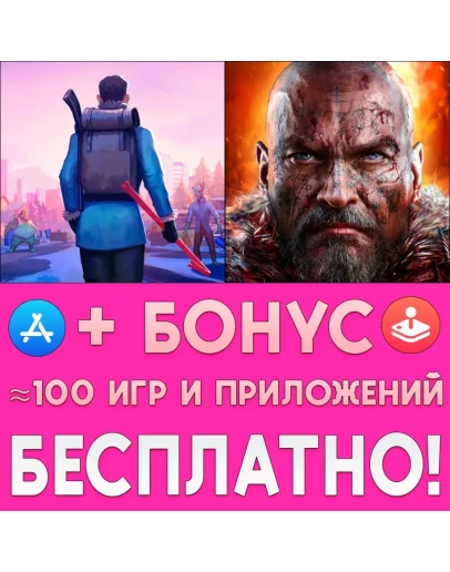 DYSMANTLE Lords of the Fallen iPhone AppStore На Сутки