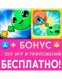 Joining Hands + Joining Hands 2 iPhone ios AppStore