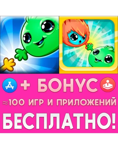 Joining Hands + Joining Hands 2 iPhone ios AppStore