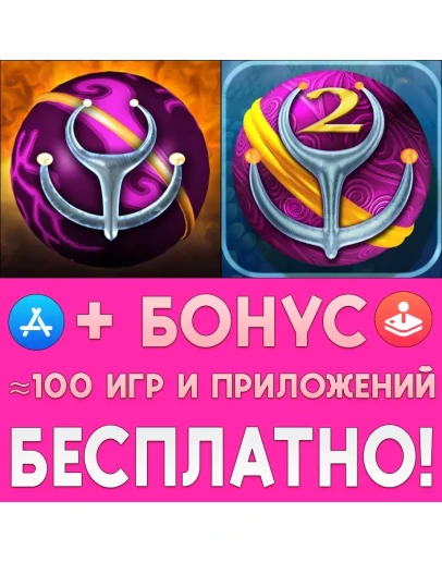 Sparkle the Game + Sparkle 2 iPhone ios AppStore + Sparkle the Game + Sparkle 2 iPhone ios AppStore +