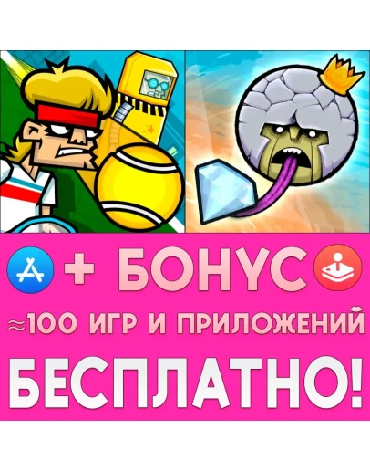 Tennis in the Face + King Oddball iPhone ios AppStore