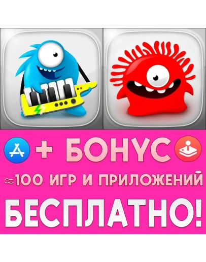 Jelly Band + Jelly Defense iPhone ios AppStore На Сутки