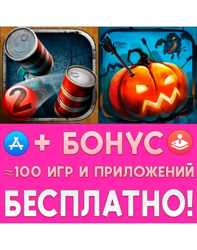 Can Knockdown 2 + Shoot The Zombirds iPhone ios iPad Can Knockdown 2 + Shoot The Zombirds iPhone ios iPad