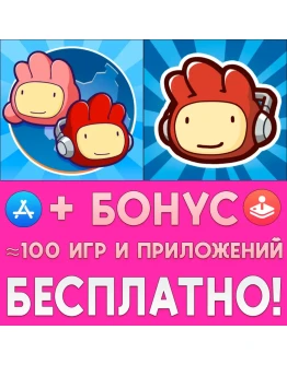 Scribblenauts Unlimited iPhone ios AppStore На Сутки