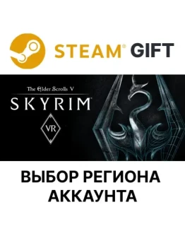 The Elder Scrolls V: Skyrim VRSteam GiftВыбор