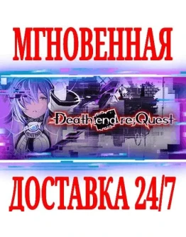 Death end reQuest SteamРФ+Весь МирKey + Бонус