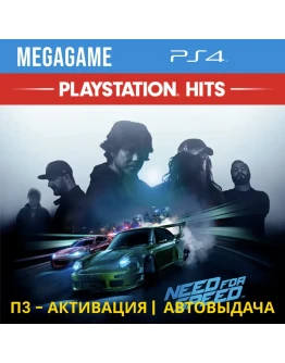Need For Speed (PS4/RUS) П3-Активация