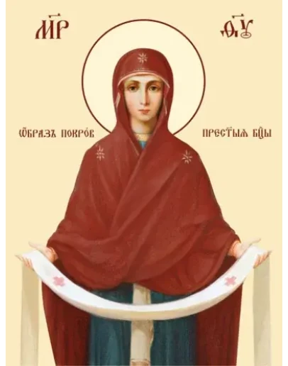 Покров_011-1(62х82см)