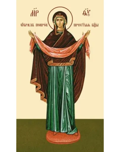 Покров_012-1(54х95см)