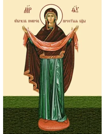 Покров_012-2(40х54см)слои