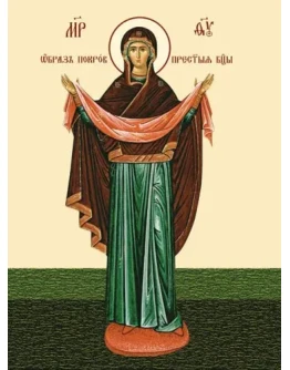 Покров_012-3(34х46см)