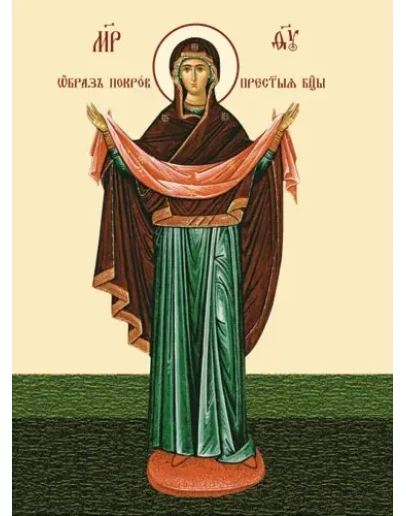 Покров_012-3(34х46см)