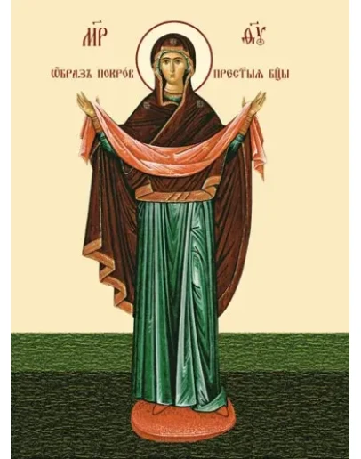 Покров_012-3(34х46см)слои-каналы Покров_012-3(34х46см)слои-каналы