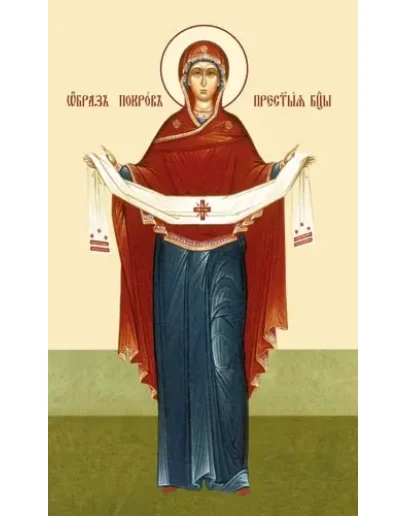 Покров_013(60х100см.)слои-каналы