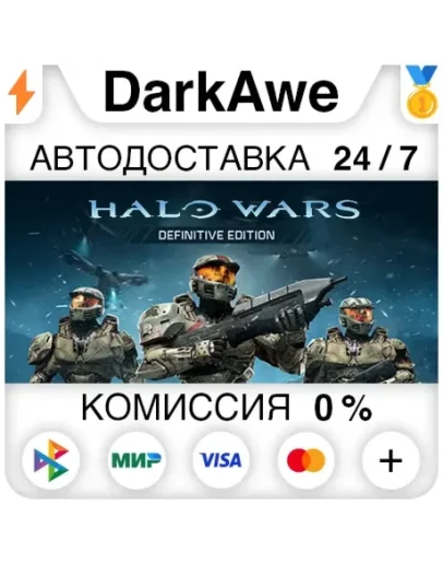Halo Wars: Definitive Edition STEAMRU АВТО 0