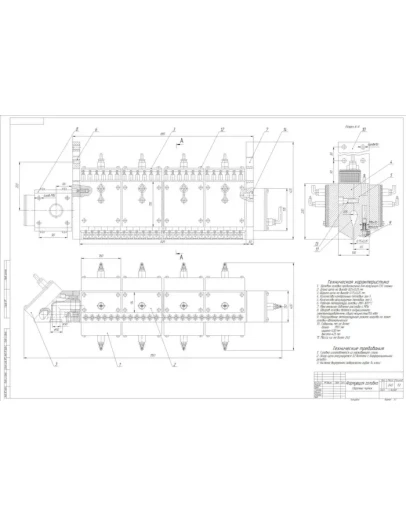 Чертеж Чертеж