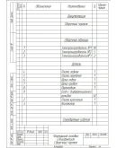 Чертеж Чертеж