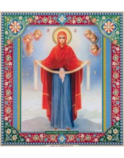 Покров_028(92х100см)