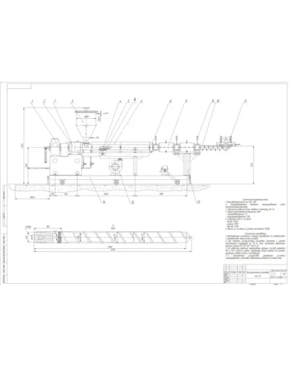 Чертеж Чертеж