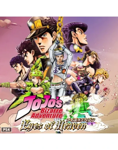 JoJo's Bizarre Adventure: Eyes of Heaven PS4/PS5