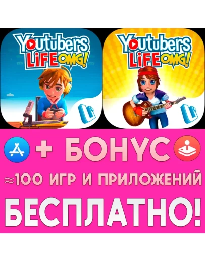 Youtubers Life Gaming Channel + Music iPhone ios iPad
