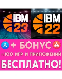 iBasketball Manager 23 + 22 iPhone ios AppStore +
