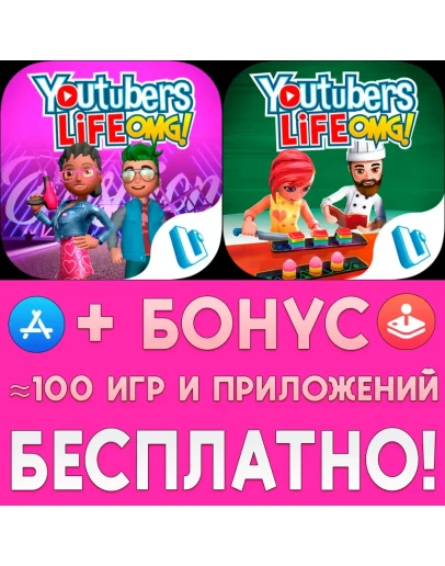 Youtubers Life Fashion + Cooking iPhone ios iPad +