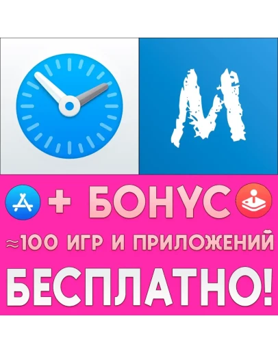 Browser + vMsg Мессенджер для часов iPhone ios iWatch Browser + vMsg Мессенджер для часов iPhone ios iWatch