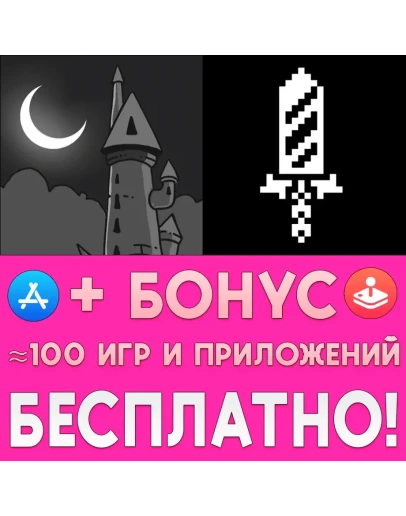 Ord. + SWORDSHOT iPhone ios iPad AppStore + ИГРЫ