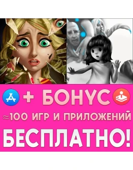 Beyond This Side + Path to Mnemosyne iPhone ios iPad