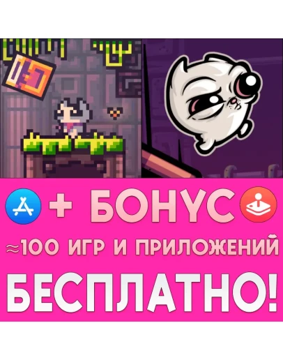 Reed _ + Reed 2 iPhone ios AppStore iPad + ИГРЫ