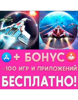 Stellar Wanderer + Subdivision Infinity iPhone ios