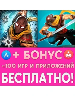 Shadow Blade Reload + Shadow Blade CM iPhone ios iPad