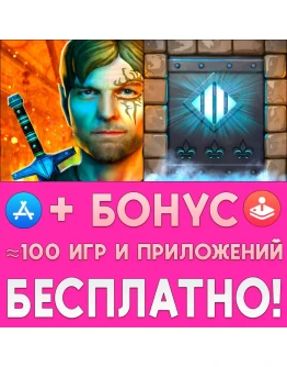 Aralon Forge and Flame + The Deep Paths iPhone iPad Aralon Forge and Flame + The Deep Paths iPhone iPad