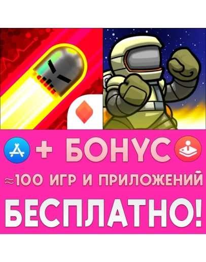 Sparkwave + Atomic Super Lander iPhone ios AppStore