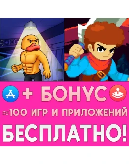 One Escape! + JackQuest iPhone ios AppStore + ИГРЫ