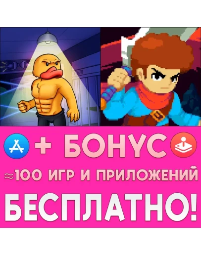 One Escape! + JackQuest iPhone ios AppStore + ИГРЫ