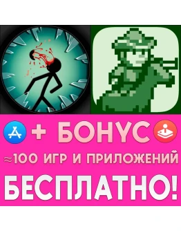 Optical Inquisitor 17 + 2-bit Cowboy iPhone ios iPad