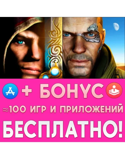 Ravensword Shadowlands + Exiles iPhone ios AppStore