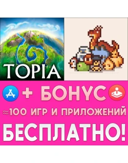 Topia World Builder + Microgue iPhone ios AppStore