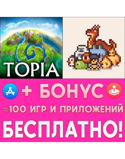 Topia World Builder + Microgue iPhone ios AppStore