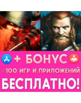 Runic Rampage + Niffelheim iPhone ios AppStore На Сутки Runic Rampage + Niffelheim iPhone ios AppStore На Сутки