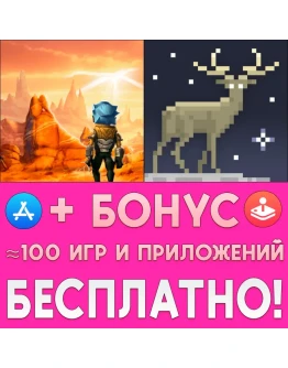 Mines of Mars + The Deer God iPhone ios AppStore + Mines of Mars + The Deer God iPhone ios AppStore +
